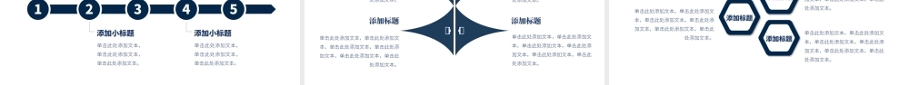 开题报告PPT模板.pptx