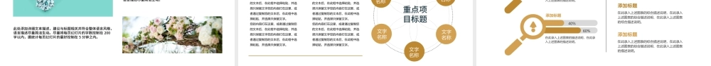 开头视频片头霸气龙腾四海PPT动态模板.pptx