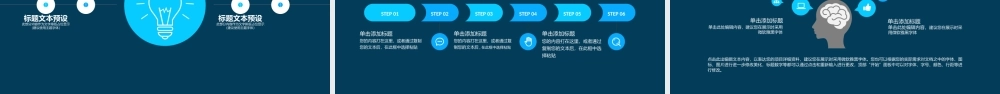 科技感公司商务ppt模板.pptx