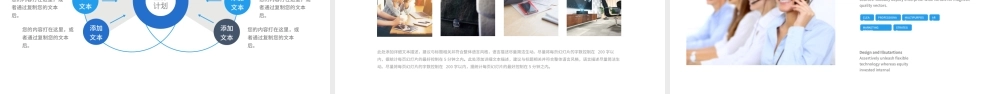 客服中心服务呼叫中心工作计划ppt模板.pptx
