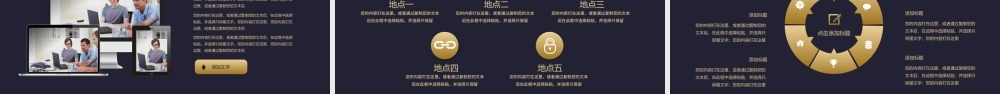 框架完整大气黑金商业策划书创业计划书PPT.pptx
