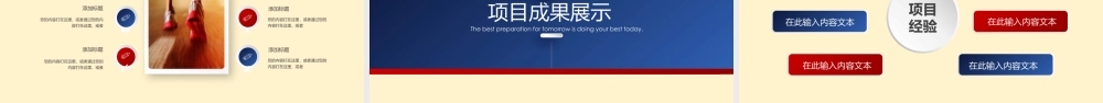 蓝色2017年中总结PPT模板.pptx