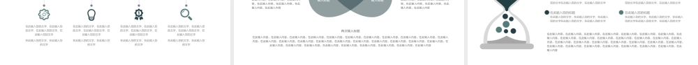 蓝色简约工作总结工作汇报工作计划PPT.pptx