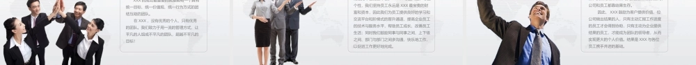 蓝色简约商务新员工入职培训PPT.pptx