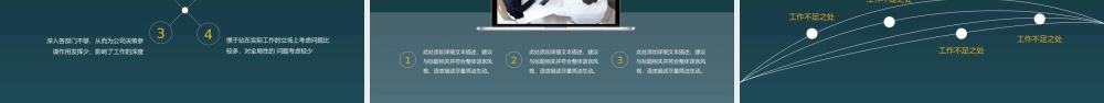 蓝色简约行政人事.pptx