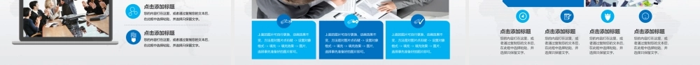 蓝色清爽年中工作总结半年总结汇报ppt模板.pptx