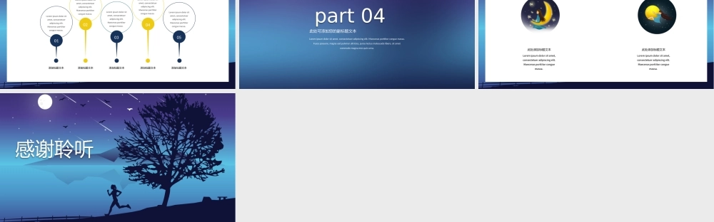 蓝色治愈系工作总结通用模板.pptx