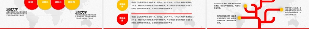劳动最光荣五一劳动节主题活动ppt模板.pptx