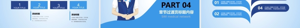 礼仪服务培训空姐工作汇报PPT动态模板.pptx