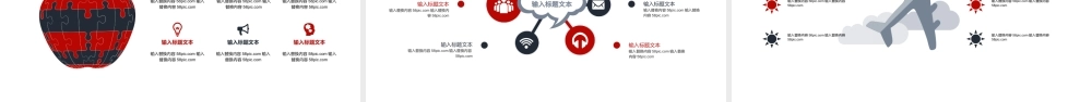 媒体新闻发布会PPT模板.pptx