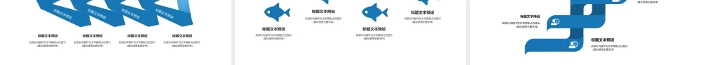 蒙古族PPT模板19095670.pptx
