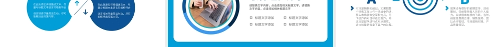 年中工作总结计划PPT蓝色简洁年度工作述职报告年终部门工作总结模板.pptx