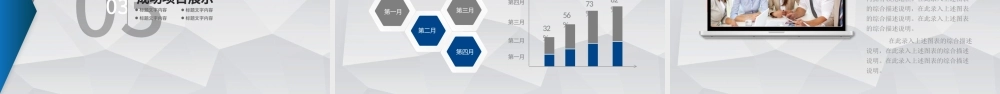 年终总结工作汇报报告新年计划PPT模板.pptx