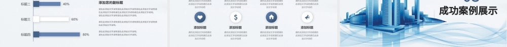 潘通蓝简洁曲线2021个人工作述职总结报告PPT.pptx