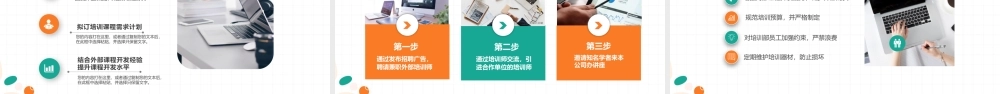 培训部年中总结计划PPT多彩简约风公司下半年培训计划年中工作总结述职模板.pptx