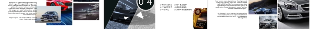 汽车行业4S店现代简约PPT车型展示介绍.pptx