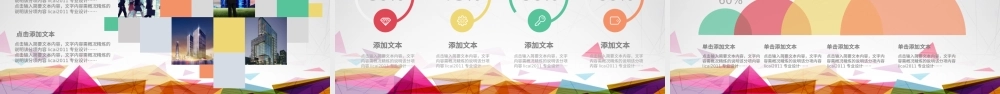 青春正能量五四青年节团委共青团PPT模板.pptx
