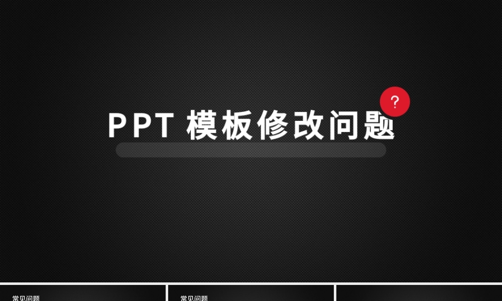 清爽微立体工作计划汇报年终总结PPT模板.pptx