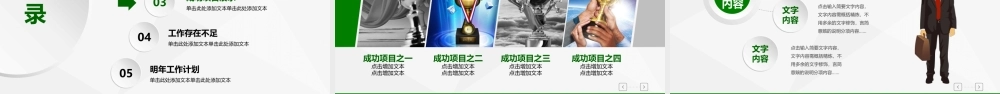 清新简约时尚微立体2019年终总结PPT模板.pptx