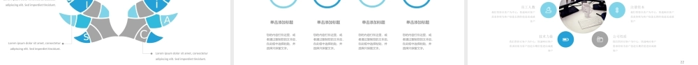 清新简约通用工作总结PPT模板.pptx