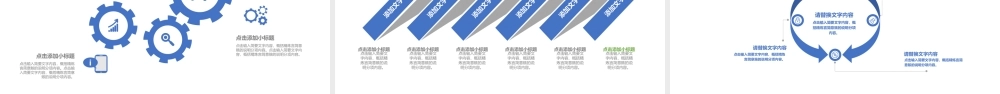 清新简约中小学生安全教育培训课件PPT模板.pptx