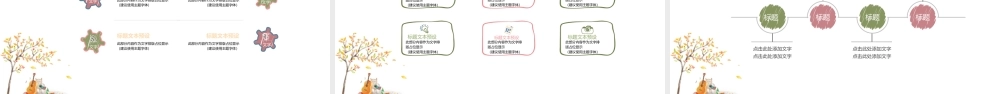 清新手绘毕业答辩PPT模板.pptx
