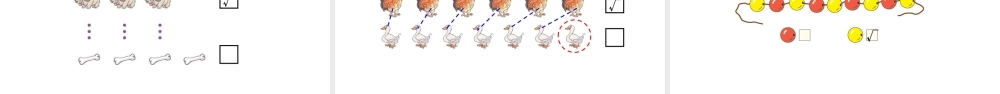 人教版小学一年级数学上册第一课：准备课、比多少（含配套教案）课件PPT.pptx