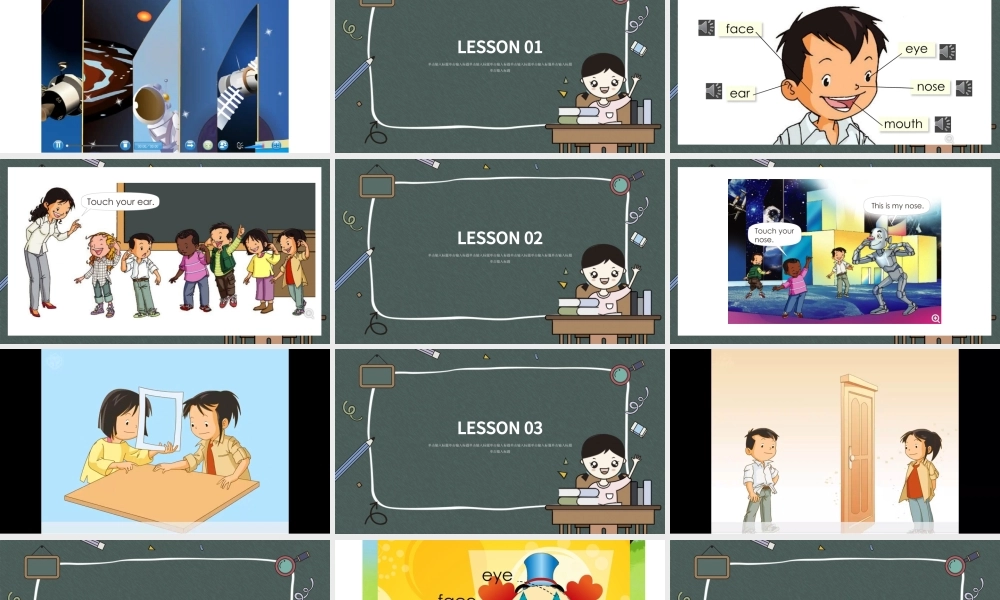 人教版小学一年级英语上册第二课：face（含配套教案）课件PPT.pptx