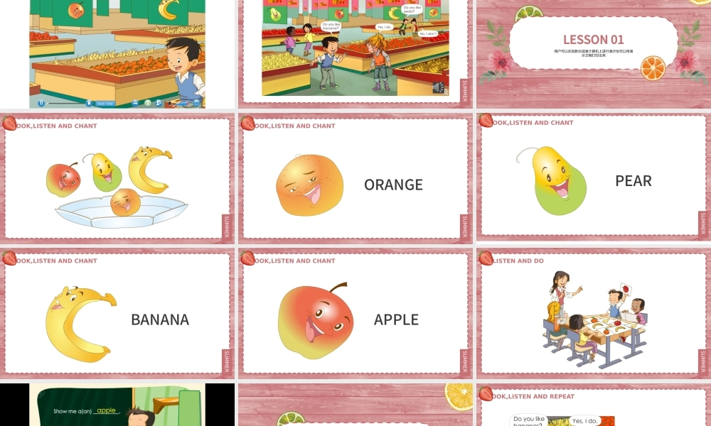 人教版小学一年级英语上册第六课：fruit（含配套教案）课件PPT.pptx