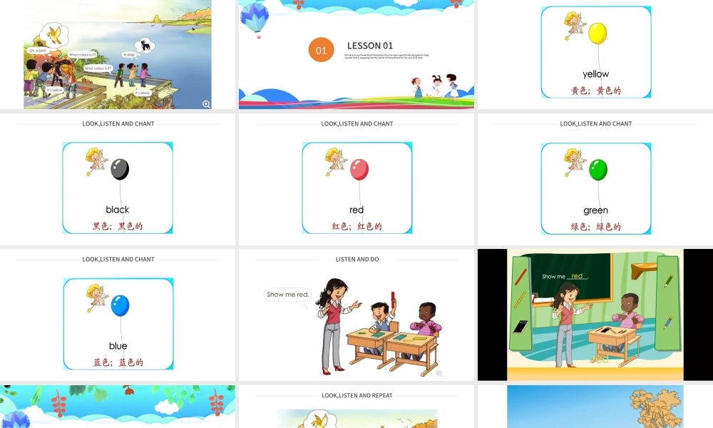 人教版小学一年级英语上册第五课：colours（含配套教案）课件PPT.pptx