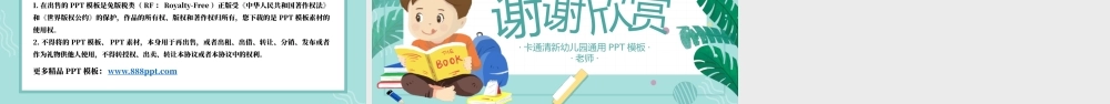 人教版小学一年级语文上册第二章汉语拼音（四）：d、t、n、l（含配套教案）课件PPT.pptx