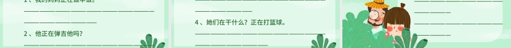 人教版英语课件小学六年级内容型绿色PPT.pptx