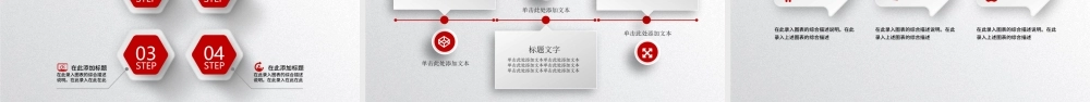 人民保险公司中国人保PPT.pptx