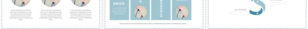 日系小清新工作总结计划PPT模板.pptx