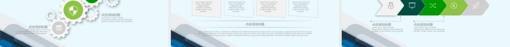 商务超实用微立体质感PPT.pptx
