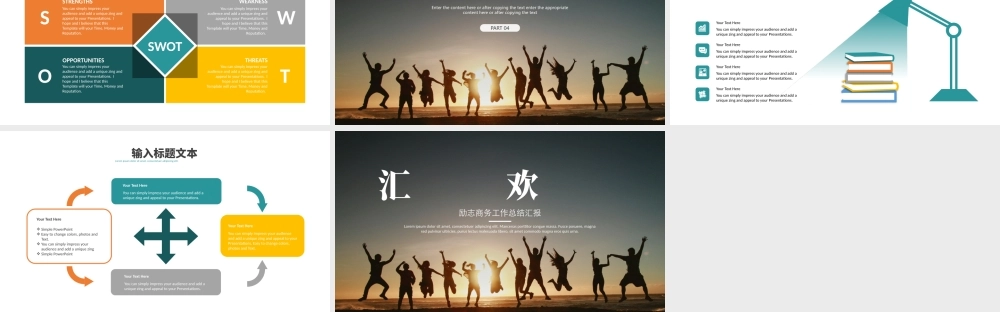 商务风黑金新起点新跨越新征程年终工作汇报PPT模板.pptx