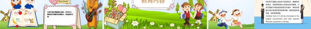 少儿启蒙英语培训卡通风PPT模板.pptx