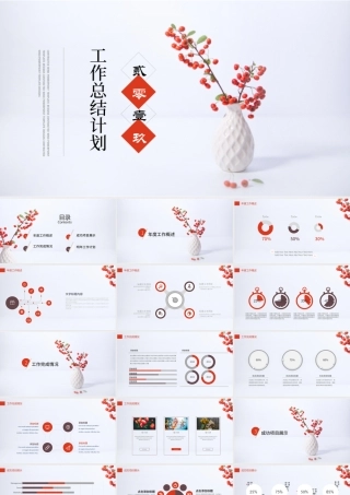 时尚文艺月度工作计划总结教育PPT模板.pptx