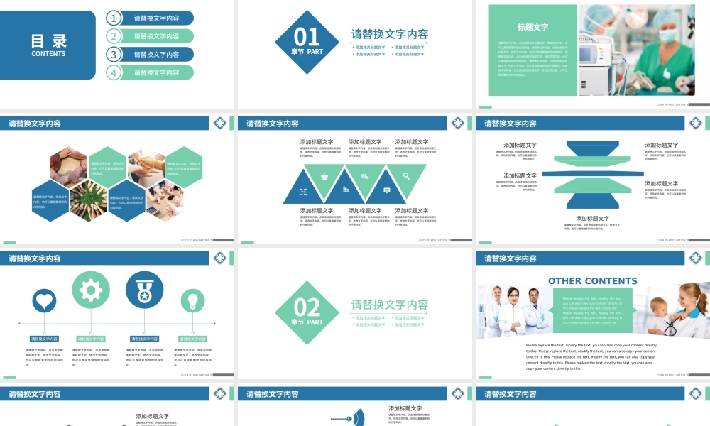 手术医生护士护理品管圈成果汇报PPT.pptx