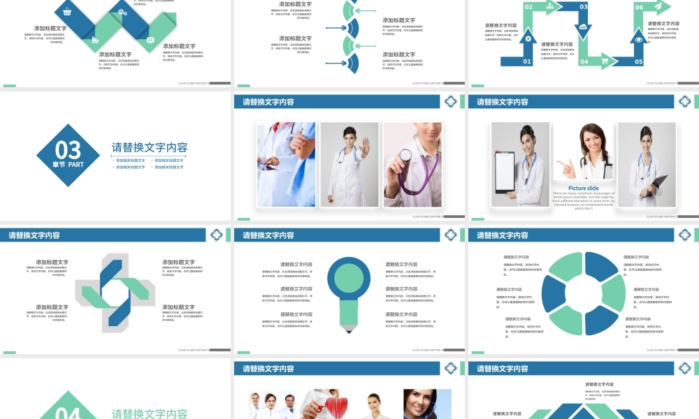 手术医生护士护理品管圈成果汇报PPT.pptx