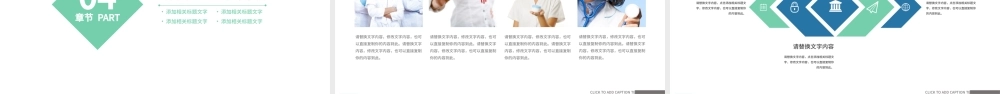 手术医生护士护理品管圈成果汇报PPT.pptx