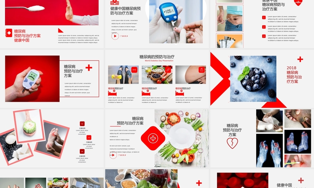 糖尿病 pic145.pptx