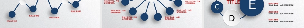 土木工程专业论文答辩PPT模板下载.pptx