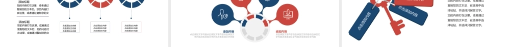 团队建设目标管理培训PPT.pptx