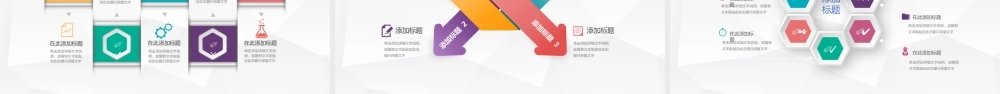 微立体银行汇报PPT模板.pptx