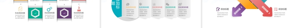 微粒体美术培训.pptx