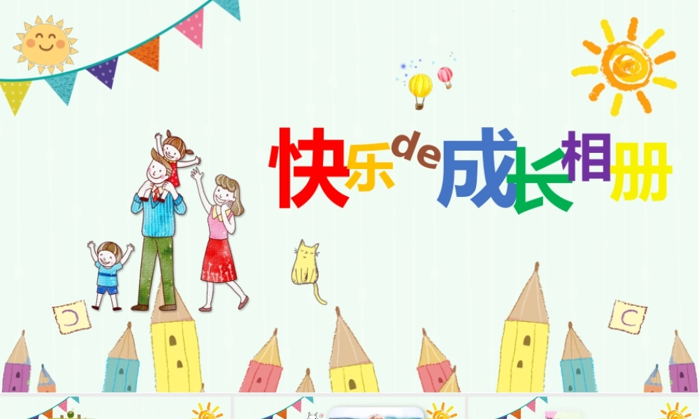 唯美视频片头水墨中国风年中工作总结计划Ppt模板.pptx