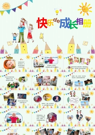 唯美视频片头水墨中国风年中工作总结计划Ppt模板.pptx