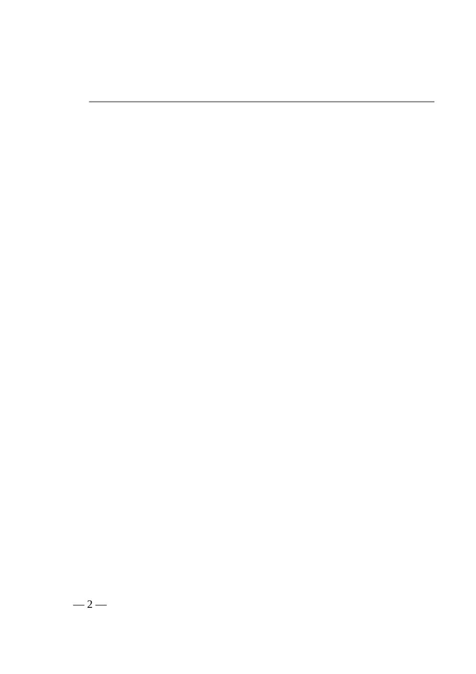企业家代表在民营企业家座谈会上的发言汇编（8篇）（集团公司）.docx_第2页