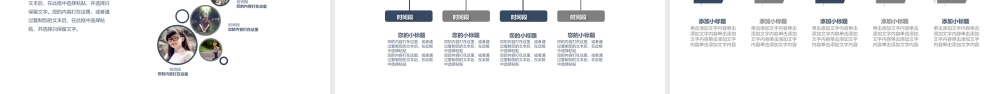 P5242-财务数据.pptx